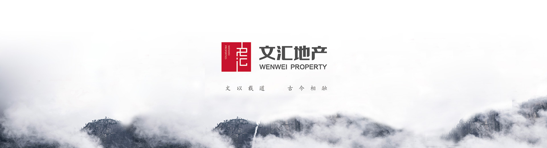 央企 集团 地产 建筑