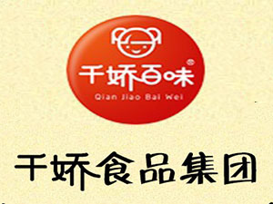千嬌百味