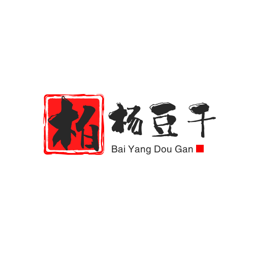 柏楊豆干